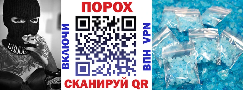 АМФЕТАМИН VHQ  купить   Партизанск 