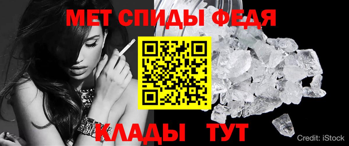 Amphetamine 98% Партизанск