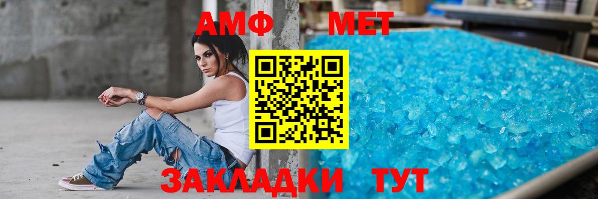 Героин  МДМА  Сколько стоит  Партизанск  Меф   ГАШИШ  Вход с VPN  ТГК 