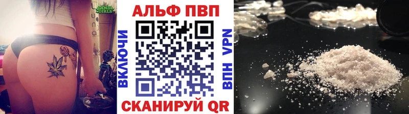 Alpha-PVP крисы CK  Партизанск 