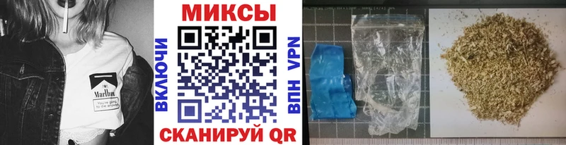 MEGA ССЫЛКА  Партизанск  Бутират BDO 