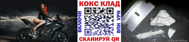 MEGA ссылки  где купить наркотик  Партизанск  COCAIN Fish Scale 