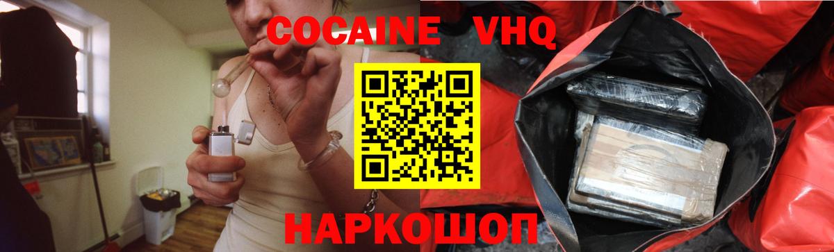 КОКАИН Колумбийский Партизанск