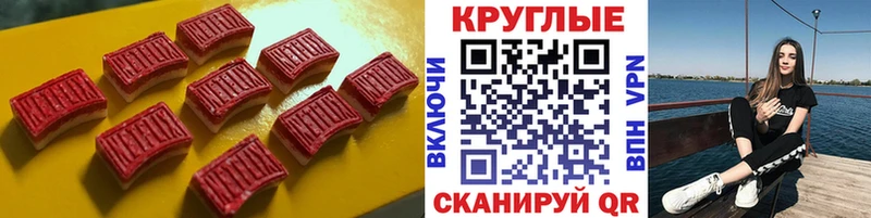 даркнет состав  Партизанск  ЭКСТАЗИ XTC 