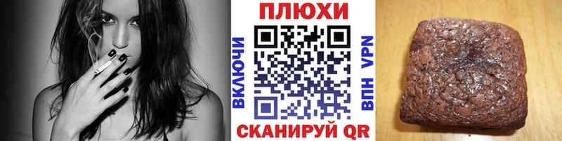 Гашиш Ice-O-Lator  Партизанск 