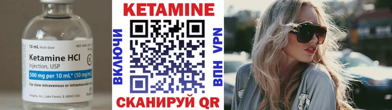 наркотики Партизанск Кетамин ketamine