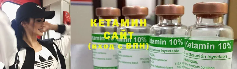 наркотики  мега как зайти  Кетамин ketamine  Партизанск 