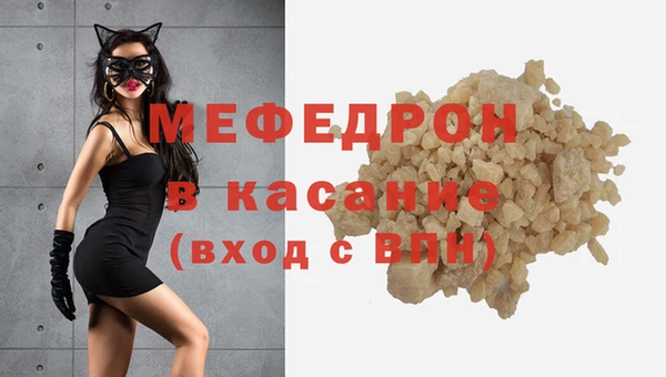 mdma Навашино