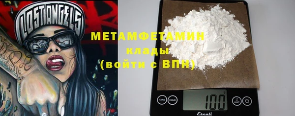 mdma Навашино