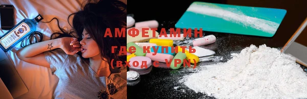 mdma Навашино