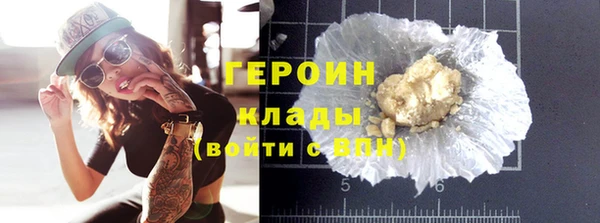 первитин Наволоки
