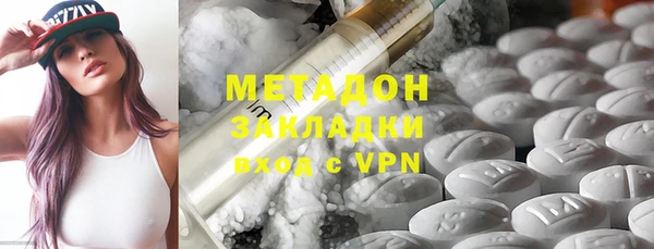 первитин Наволоки