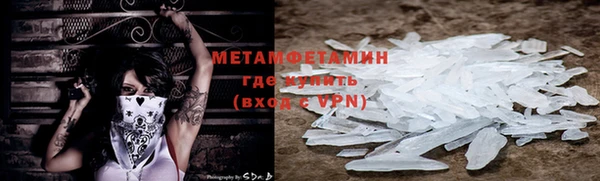 первитин Наволоки