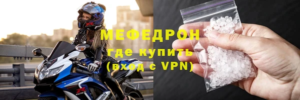 первитин Наволоки
