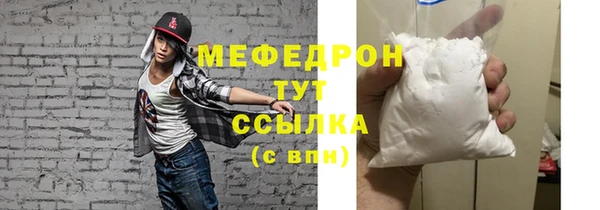 mdma Навашино