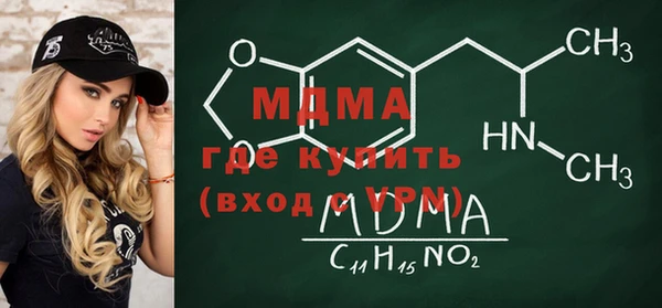 первитин Наволоки