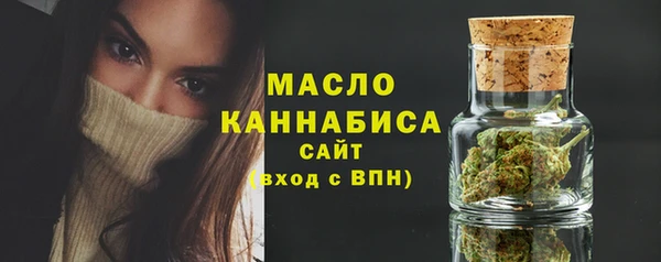первитин Наволоки