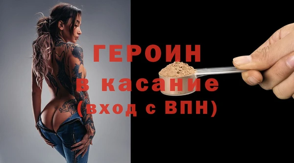 прущая мука Надым