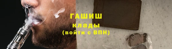 первитин Наволоки