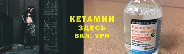 первитин Наволоки