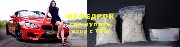 mdma Навашино