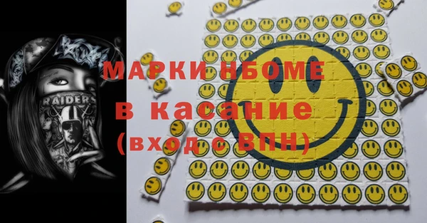 прущая мука Надым