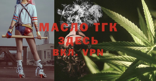 mdma Навашино