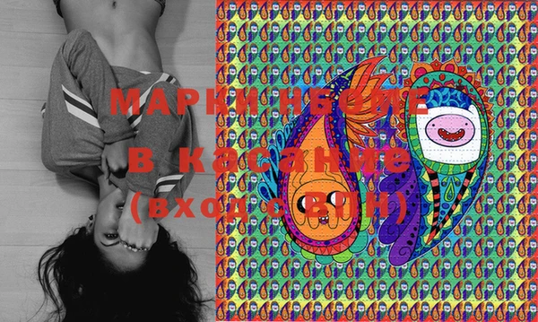 mdma Навашино
