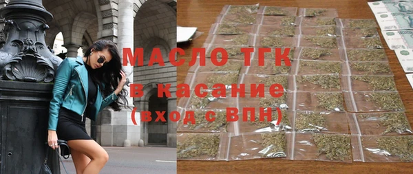 первитин Наволоки