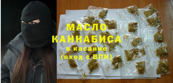 первитин Наволоки