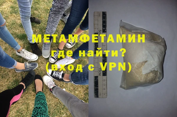 первитин Наволоки