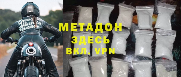 mdma Навашино
