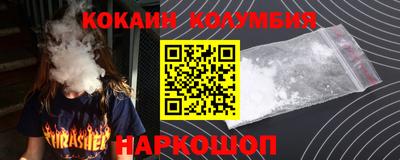 круглые Ирбит