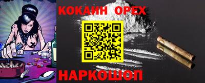бутик Ипатово