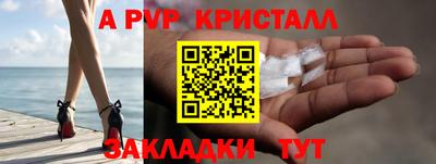 бутик Ипатово
