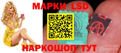 бутик Ипатово