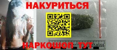 бутик Ипатово