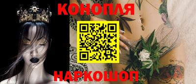 бутик Ипатово