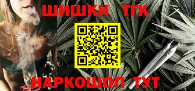 бутик Ипатово