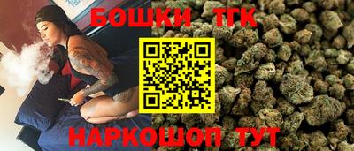 бутик Ипатово
