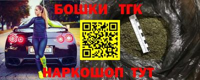 бутик Ипатово
