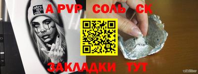 круглые Изобильный