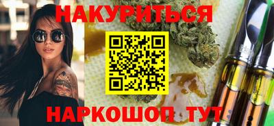 бутик Ипатово