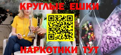 круглые Ирбит
