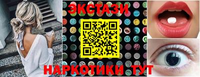 бутик Ипатово