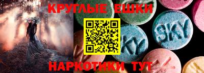 бутик Ипатово