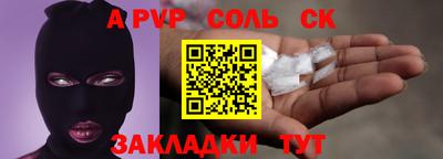 бутик Ипатово