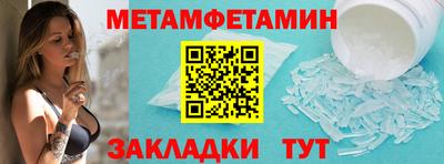 бутик Ипатово