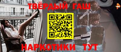 бутик Ипатово