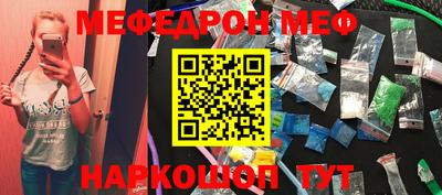бутик Ипатово